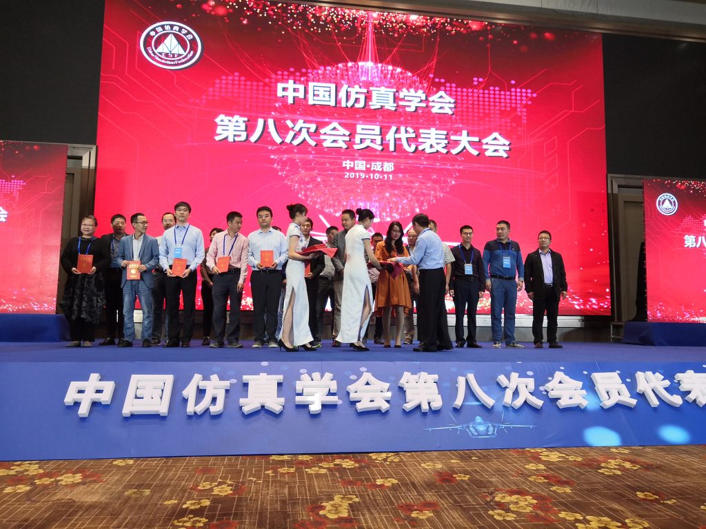 会议策划 · 零米度项目现场